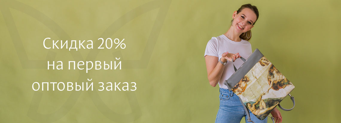 Махаон | Изделия из кожи | Кожгалантерея
