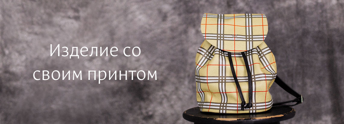 Махаон | Изделия из кожи | Кожгалантерея