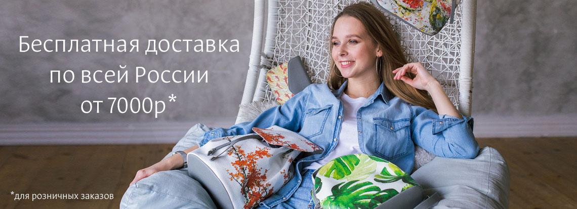 Махаон | Изделия из кожи | Кожгалантерея